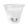 Bombshot PP plastglas 175+25 ml - 50 stk.